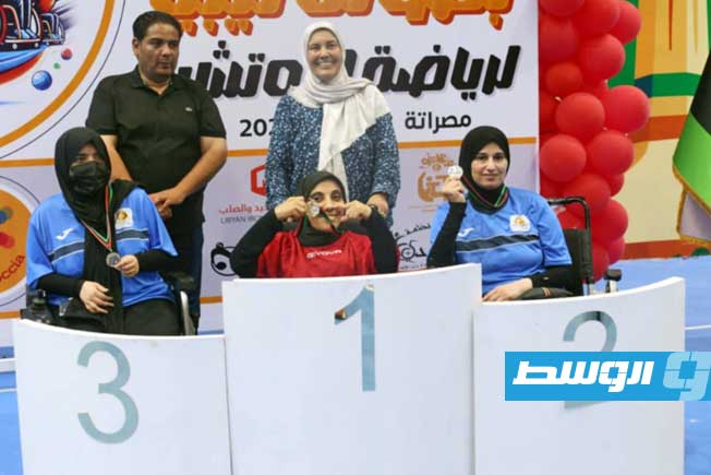 (صور).. بطولة ليبيا للبوتشيا لذوي الإعاقة تختتم فعالياتها بمصراتة