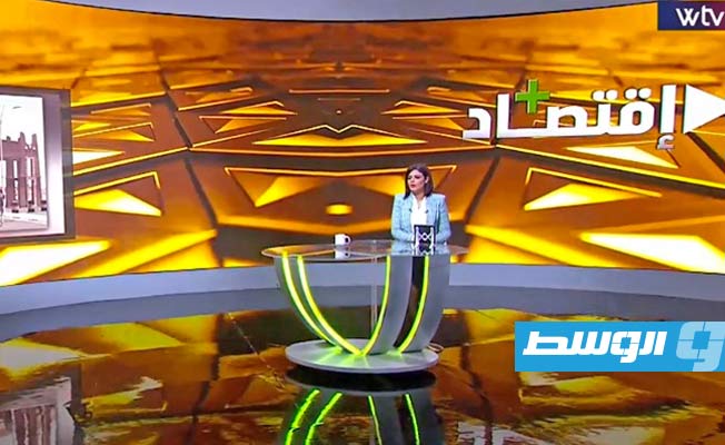 شاهد في «اقتصاد بلس»: الدبيبة ينفي تسليم المنطقة الحرة مصراتة إلى دولة أجنبية