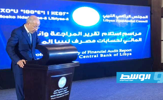 الكبير: «المركزي» سيدرس الملاحظات والتوصيات في تقرير المراجعة الدولية