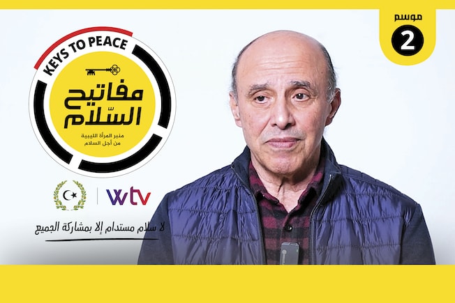 شاهد.. ناصر الدعيسي ضيف «مفاتيح السلام (2)» على قناة «الوسط»
