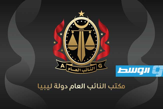 حبس مسؤول الاعتمادات المستندية ونائبه في المصرف الليبي الخارجي بتهمة الإضرار بالمال العام