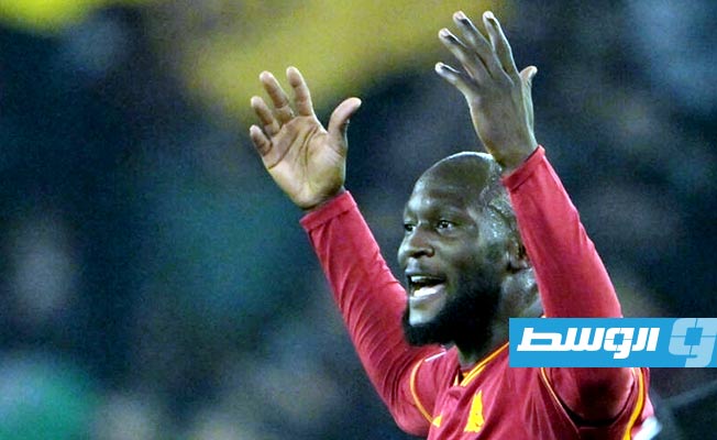 الإساءة العنصرية ضد «لوكاكو» تغلق مدرج لاتسيو مباراة واحدة