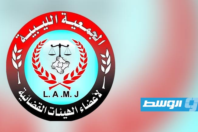 3 اتهامات وتهديد من الجمعية القضائية للبعثة الأممية في «واقعة القاضي»