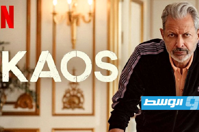 «Kaos - نتفليكس» تعيد الأساطير اليونانية بروح عصرية تفضح جنون السلطة
