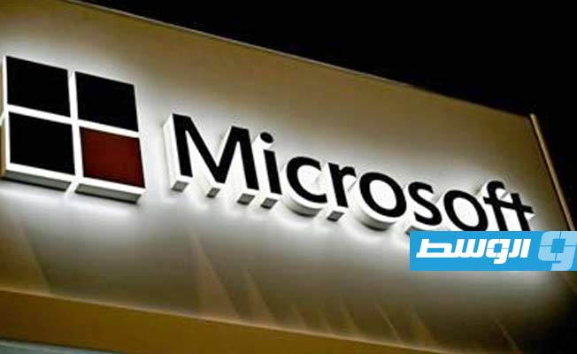 ميكروسوفت: تعطل بعض الخدمات أوائل الشهر كان بسبب هجمات إلكترونية