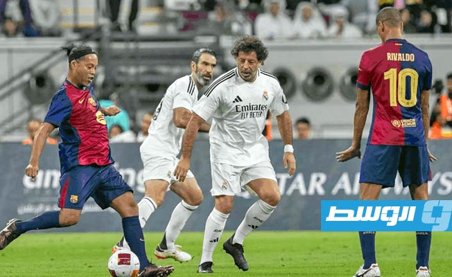 شاهد.. برشلونة يهزم الريال في «كلاسيكو الأساطير»