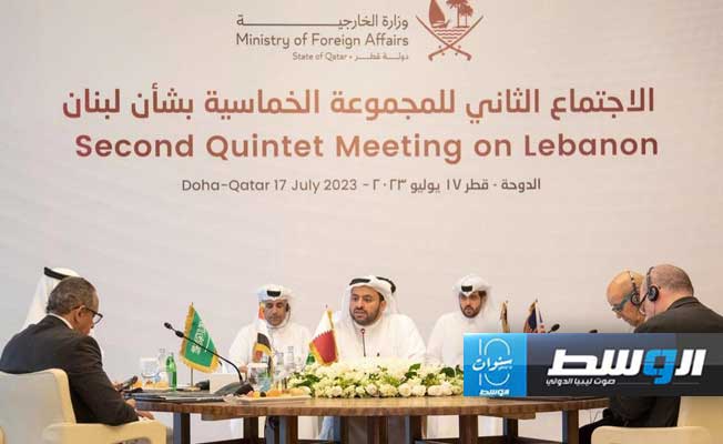 اللجنة الخماسية حول لبنان: لا تدخل في طرح أسماء بعينها لرئاسة لبنان
