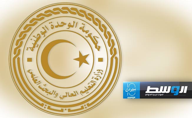 اعتماد الخطة الدراسية للمراحل التعليمية للعام 2024 - 2025