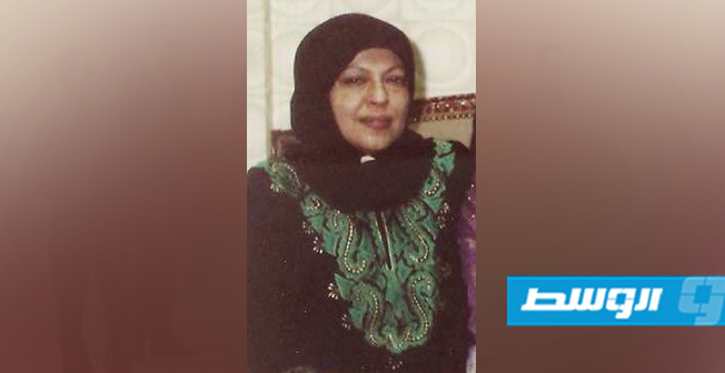 في مثل هذا اليوم رحلت الشاعرة ليلى صفي الدين السنوسي