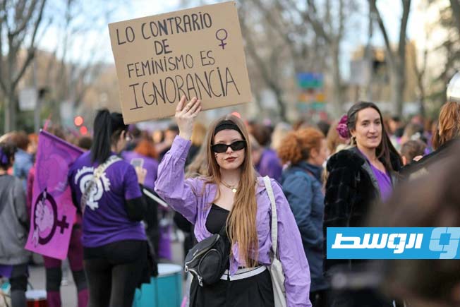 تشريع إسباني رائد لمكافحة العنف ضد المرأة في مواجهة التحديات المستمرة