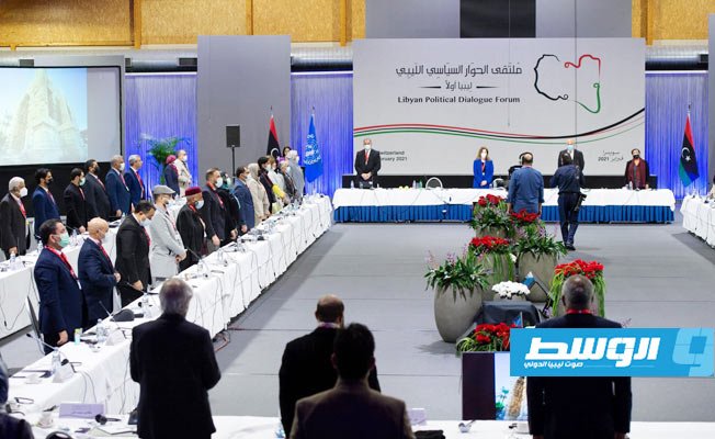 بحضور كوبيتش.. بدء جلسة التصويت على قوائم المرشحين لمناصب السلطة الموقتة