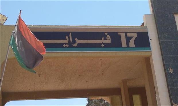 لجنة حقوق المرأة بالأمم المتحدة تدين تعذيب الناشطة الليبية مجدولين عبيدة