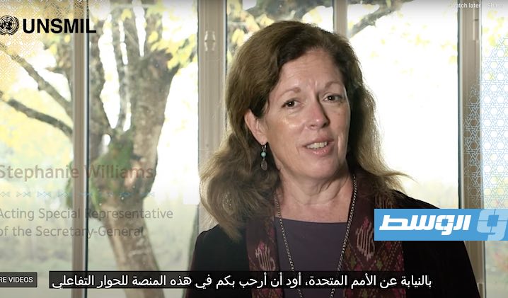 البعثة الأممية تطلق منصة تفاعلية تزامنا مع بدء الحوار الليبي