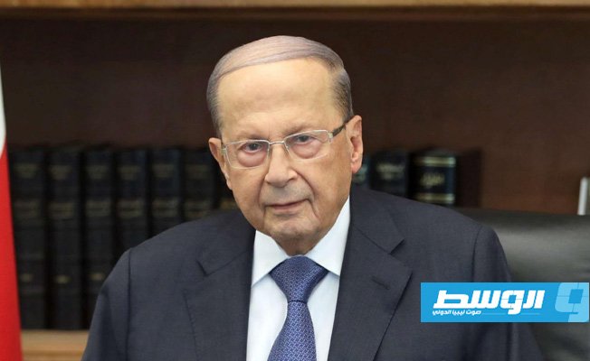 الرئيس اللبناني: البلاد تعاني من مشكلة تأمين الأموال