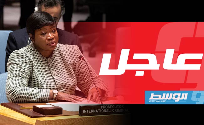 بنسودا تجدد مطالبتها بتسليم سيف القذافي ومحمود الورفلي والتهامي خالد للمحكمة الجنائية الدولية