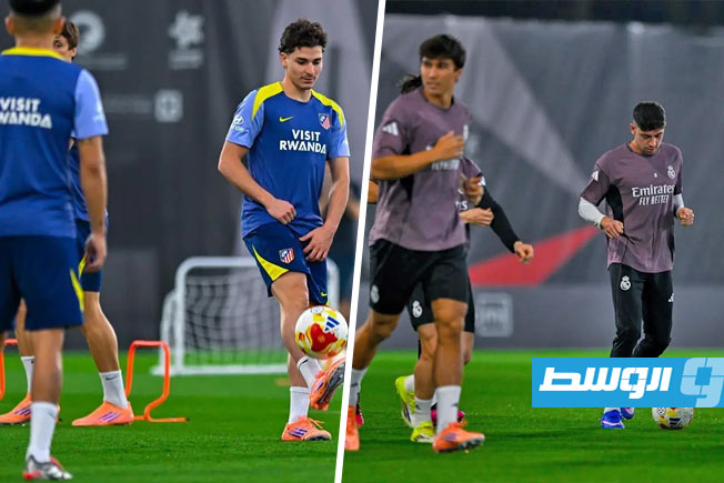 صدام بين ريال مدريد وأتلتيكو في «ديربي» كأس السوبر الإسباني.. الخميس