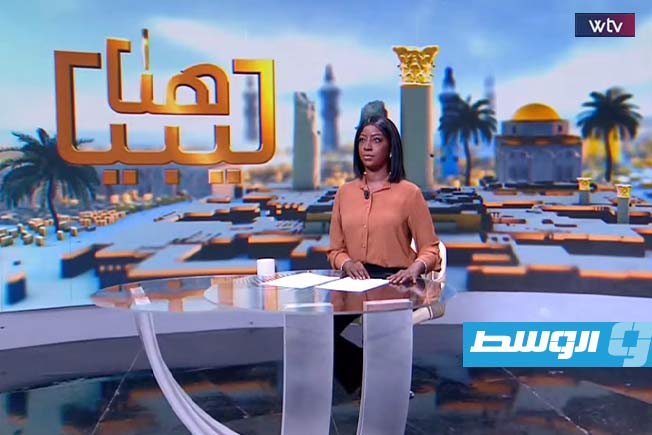 شاهد «هنا ليبيا» يتابع: إنجاز الطالبة رواسي ومسابقة العدو الريفي ومعرض مصر العقاري في بنغازي