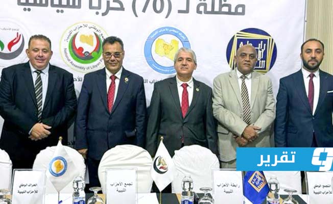الأحزاب تتحرك للدفع نحو الانتخابات بعد فشل «أصحاب الكراسي»