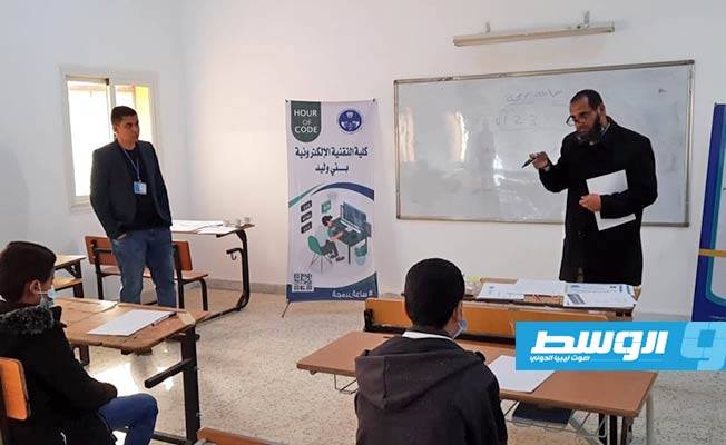 إطلاق حملة «ساعة البرمجة» العالمية بعدد من مدارس بني وليد