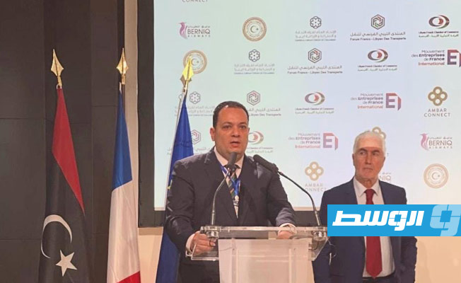 انطلاق فعاليات منتدى الأعمال الليبي - الفرنسي للنقل في باريس