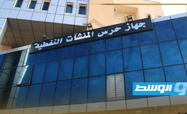 ترقية 1046 موظفا مدنيا بجهاز حرس المنشآت النفطية