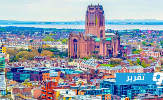 ليفربول.. تجارة الرقيق في الماضي تلطخ اقتصاد الحاضر