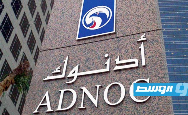 «أدنوك» الإماراتية تسعى لاحتجاز الكربون كحلّ للاحترار المناخي