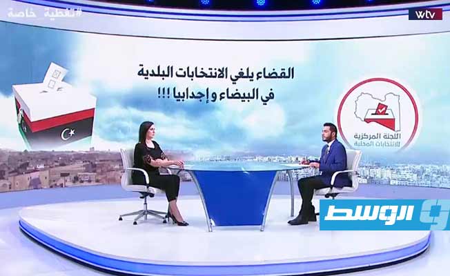 شاهد في «تغطية خاصة»: لماذا ألغى القضاء نتائج انتخابات البيضاء وإجدابيا؟