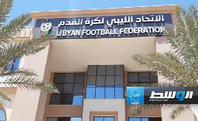إعلان قوائم المرشحين للجان الانتخابية والاستئناف بـ«عمومية» اتحاد الكرة
