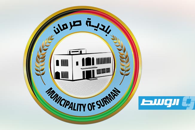بلدية صرمان تحض على التسامح والسلم الاجتماعي