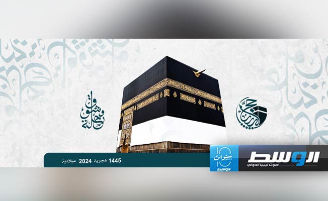 إجراء تحديثات بمنظومة قرعة الحج (رابط التسجيل)