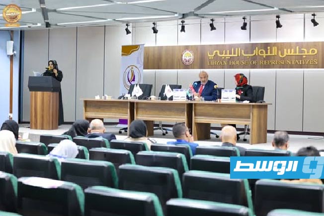 «النواب» يختتم فعاليات المؤتمر العلمي الدولي للعنف الرقمي ضد المرأة