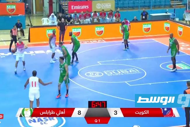شاهد.. الشوط الأول.. الأهلي طرابلس يتأخر في النتيجة أمام الكويت الكويتي بالبطولة العربية لكرة السلة