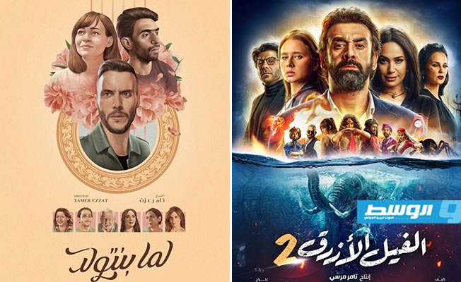 «لما بنتولد» و«الفيل الأزرق 2» يحصدان جوائز «جمعية الفيلم»