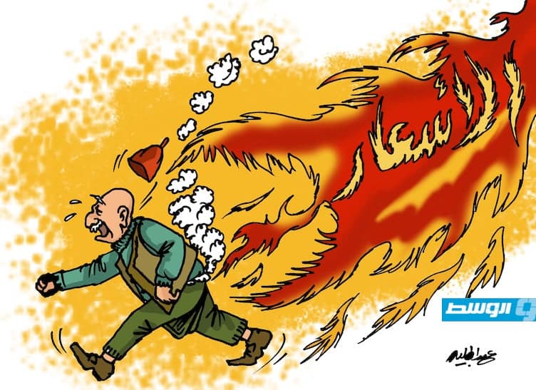 كاريكاتير حليم - الأسعار!