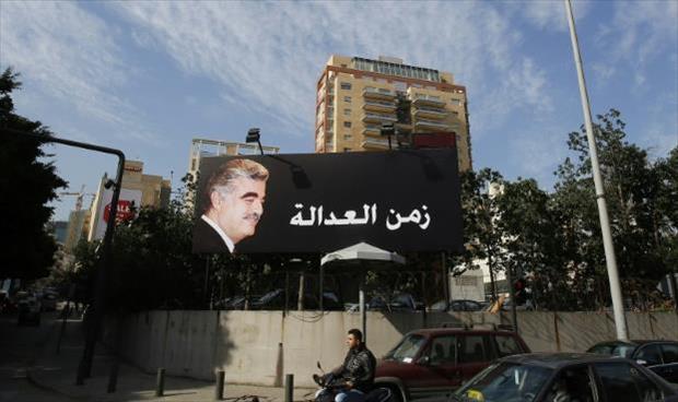 بعد 13 عامًا وفي غياب المتهمين ..قضية اغتيال الحريري تدخل مراحلها النهائية