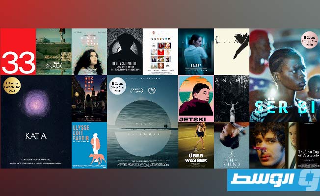 «الفيلم الفلسطيني» أبرز فعاليات مهرجان الجونة السينمائي