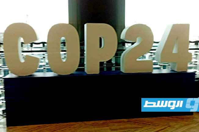 انطلاق فعاليات اجتماع أطراف اتفاقية برشلونة «COP24» في مصر