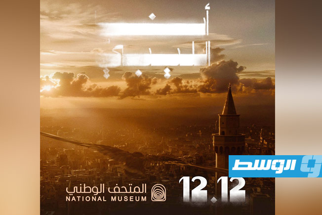 بالصور.. أبرز مقتنيات المتحف الوطني بعد إعلان افتتاحه في 12 ديسمبر المقبل