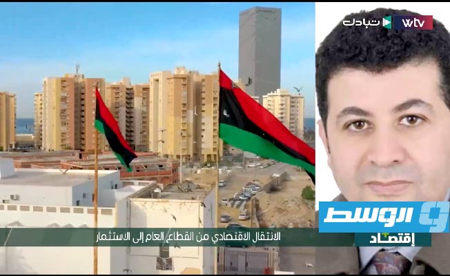 خبير مالي: التوجه إلى القطاع الخاص ضروري لبناء الاقتصاد الوطني