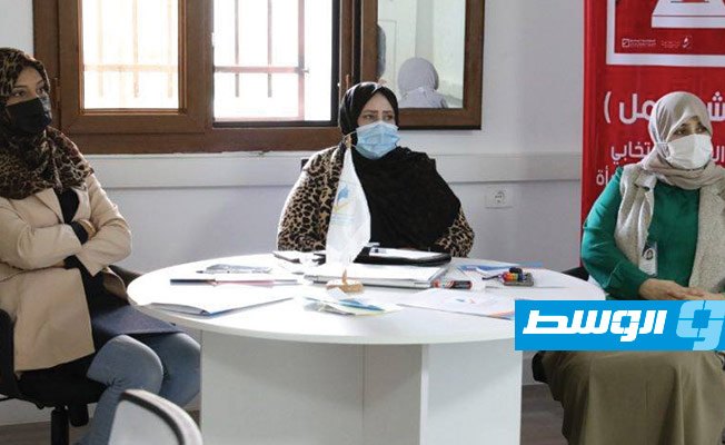ورشة لتوعية السيدات بكيفية مواجهة العنف المتعلق بالمشاركة الانتخابية