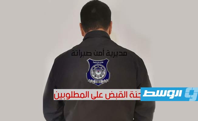 ضبط متهم في واقعة تهديد بالقتل بصبراتة