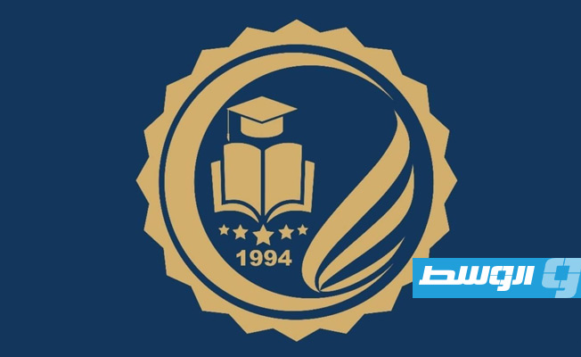 حكومة الوحدة الوطنية تكلف مديرًا جديدًا لمركز تنمية القوى العاملة الطبية