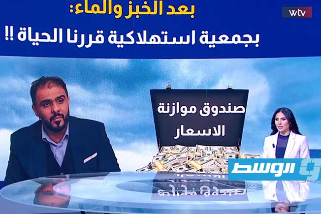 شاهد في «وسط الخبر».. بعد الخبز والماء: بجمعية استهلاكية قررنا الحياة