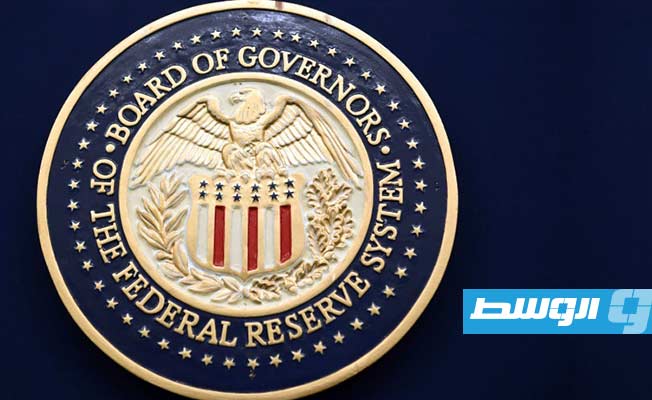 الأسواق تتوقع أن يخفض «المركزي الأميركي» معدل الفائدة لأول مرة خلال 2025