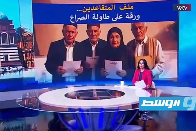 «وسط الخبر» يناقش: ملف المتقاعدين.. هل تجد الزيادات الجديدة طريقا للتنفيذ؟