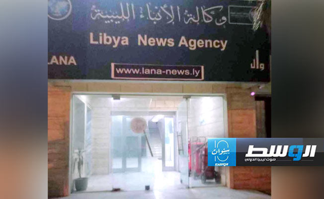 «وال» تشكو للنائب العام استيلاء جهاز المخابرات العامة على مبناها التاريخي