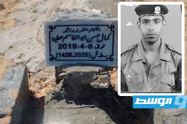 «الداخلية» تعلن التعرف على جثة مواطن مخطوف في طرابلس منذ 2019