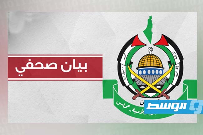 «حماس» ترحب ببيان لـ25 دولة يدعو لإنهاء الحرب على غزة ويدين سياسة التجويع