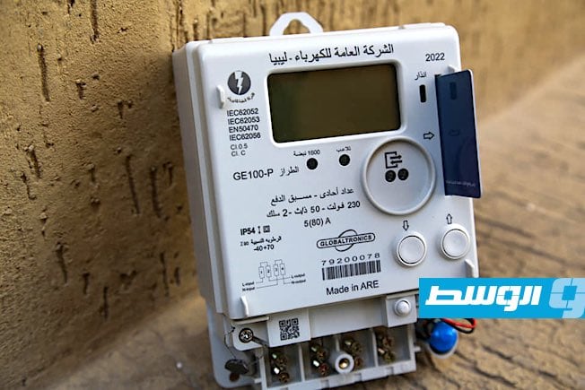 «حكومة الوحدة» تحدد أسعار بيع الكهرباء لـ9 فئات